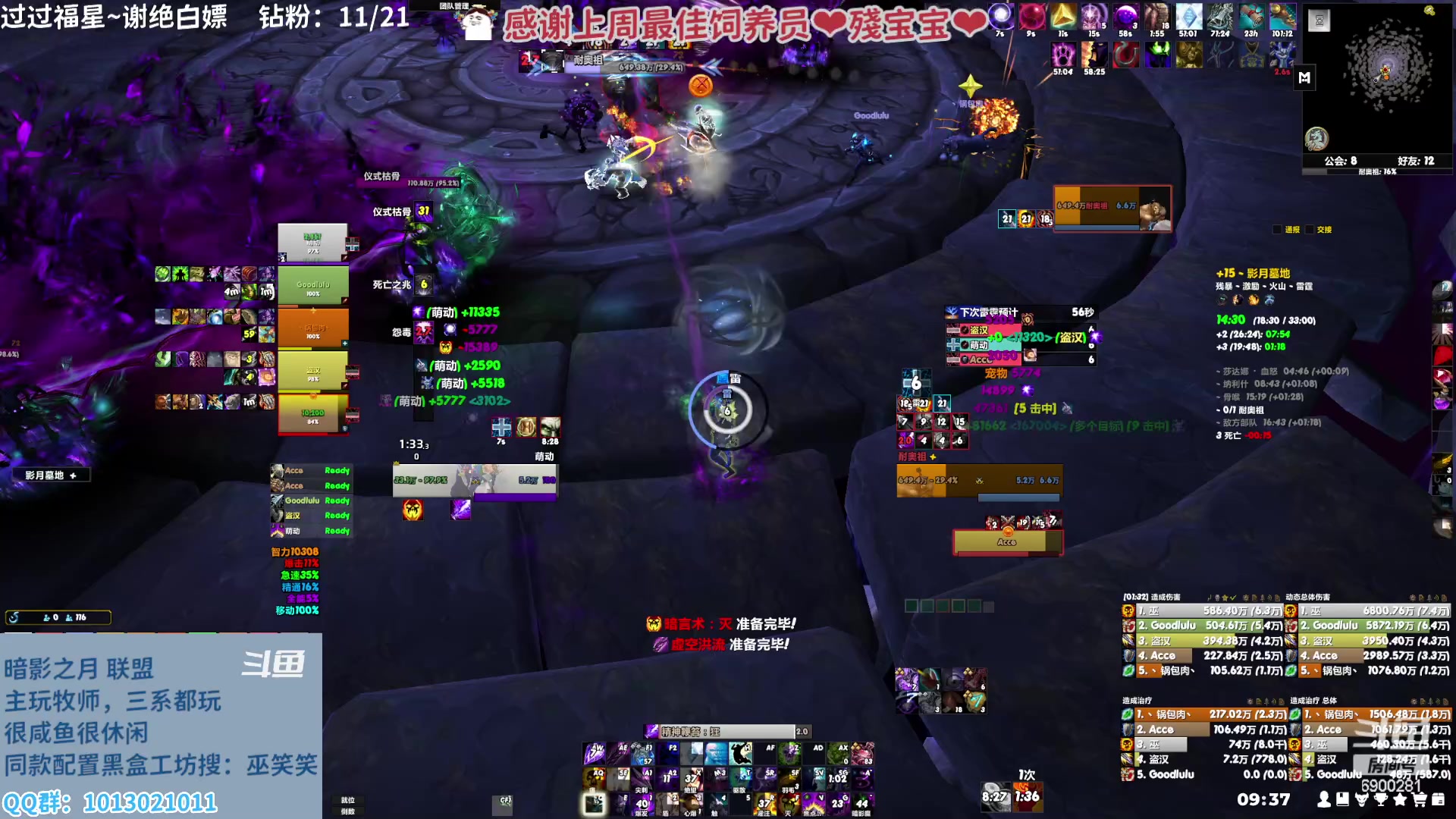 【2023-02-17 08点场】巫笑笑：ww：亚服暗影之月lm