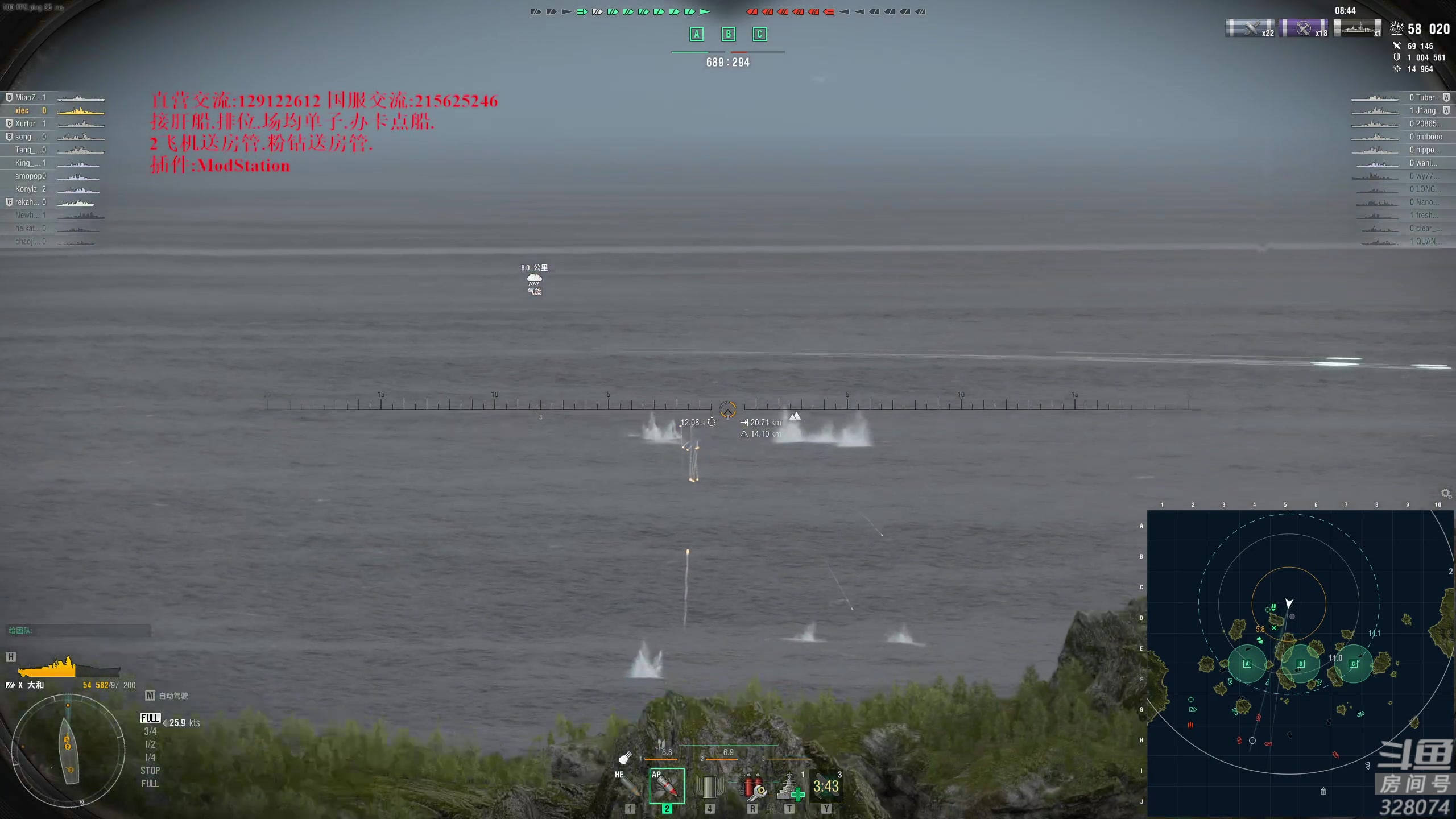 【2023-02-16 16点场】天涯凝望：战舰世界 最强战列!