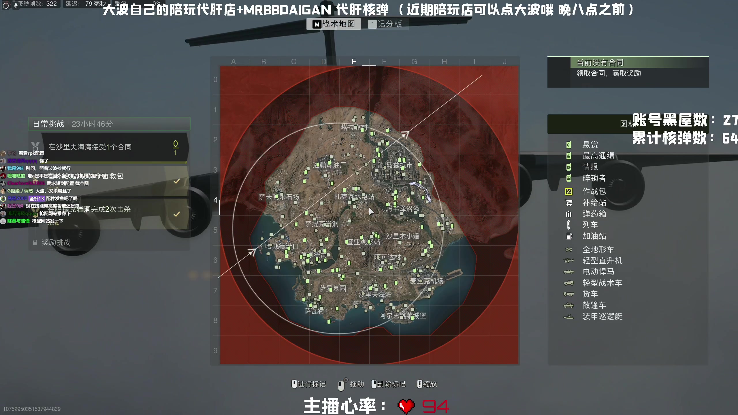 【2023-02-17 12点场】MrBB大波：《国内第一个单排核弹》