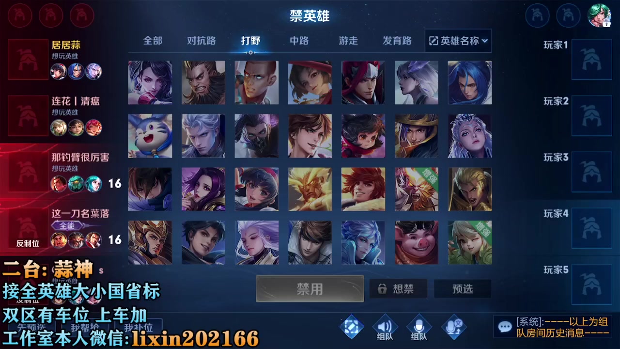 【2023-02-16 22点场】A老回：有车位 韩信巅峰指法