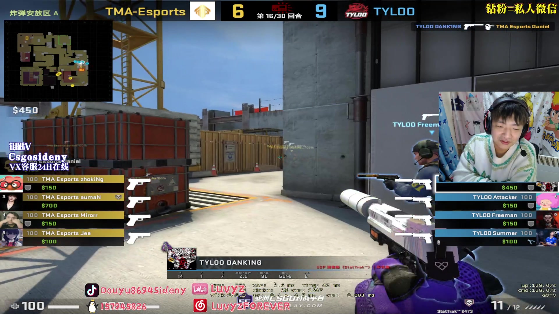 【2023-02-16 21点场】Sideny蛇：【8694】 神话哥又来了！！