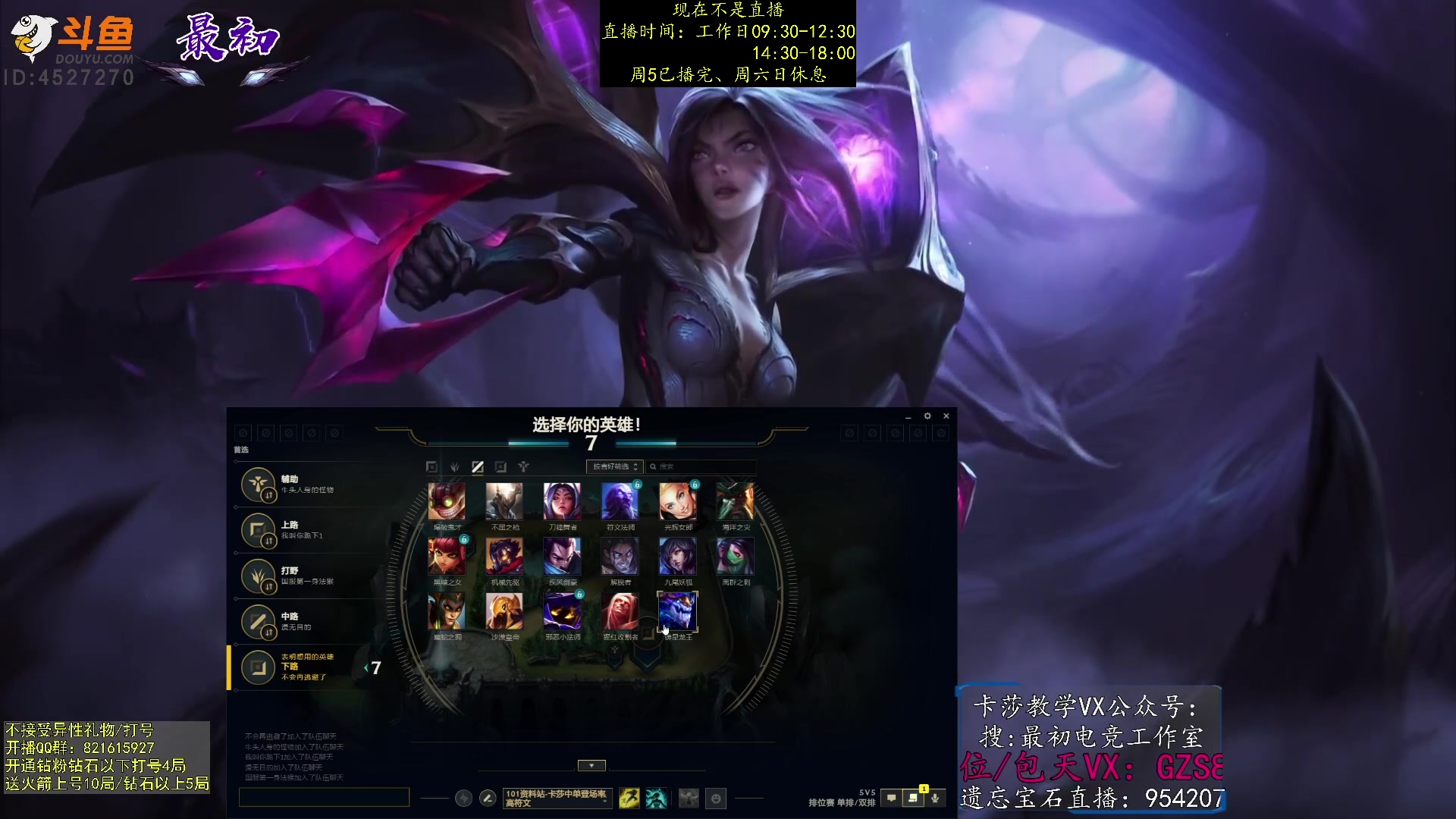 【2023-02-17 18点场】最初卡莎：第一卡莎：迅刃ap卡莎玩法教学！