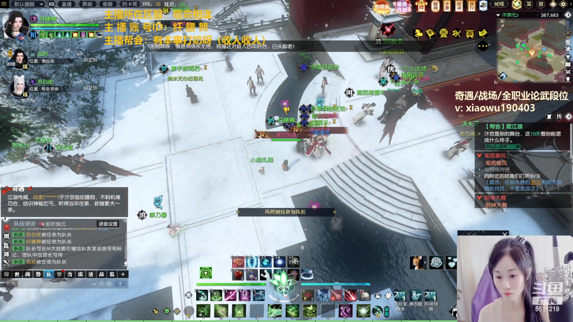 【2023-02-16 22点场】纤腰细舞：暖声萌妹一90我也会