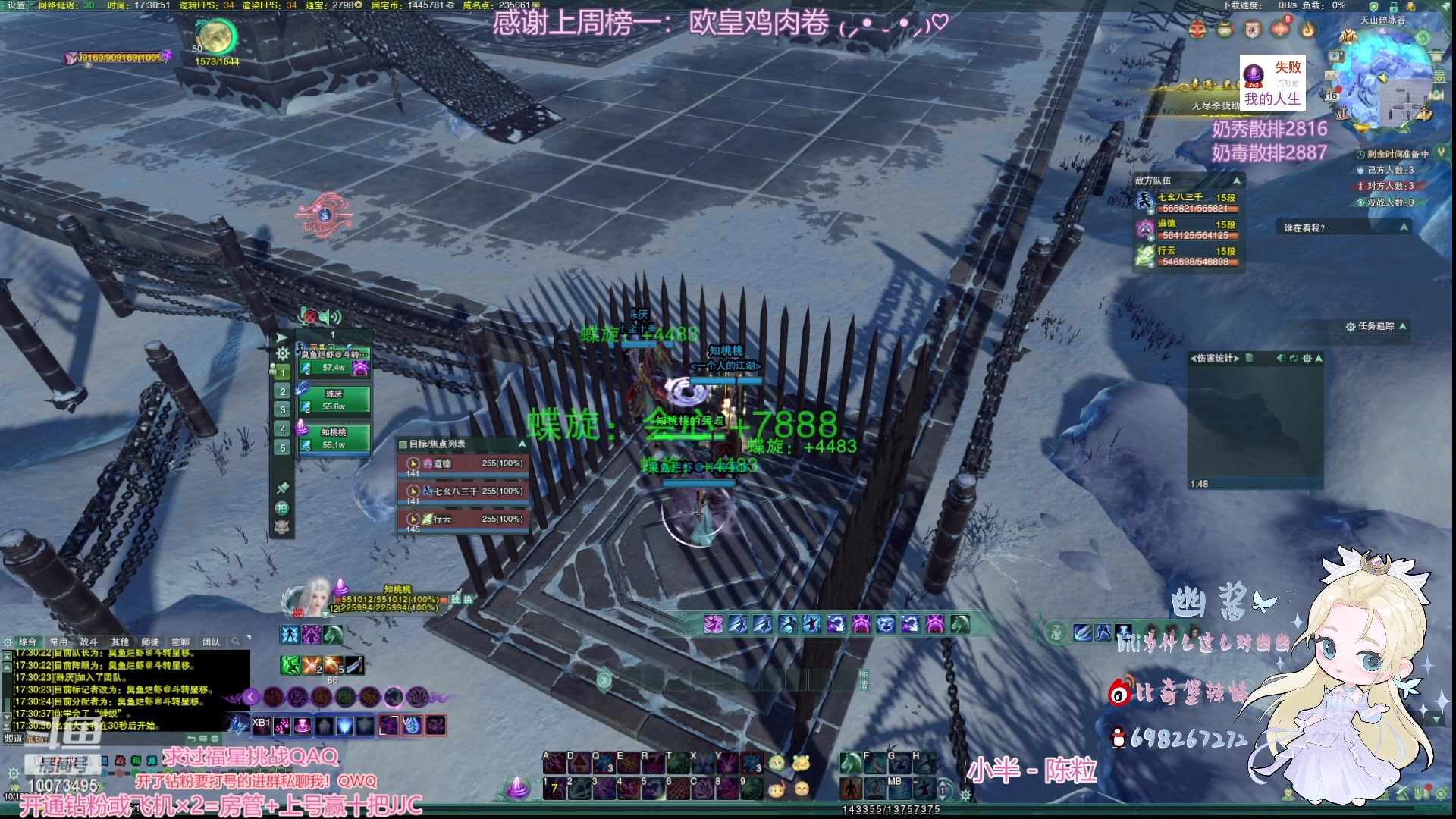 【2023-02-16 16点场】小小幽酱：补天诀办事你放心 10073495