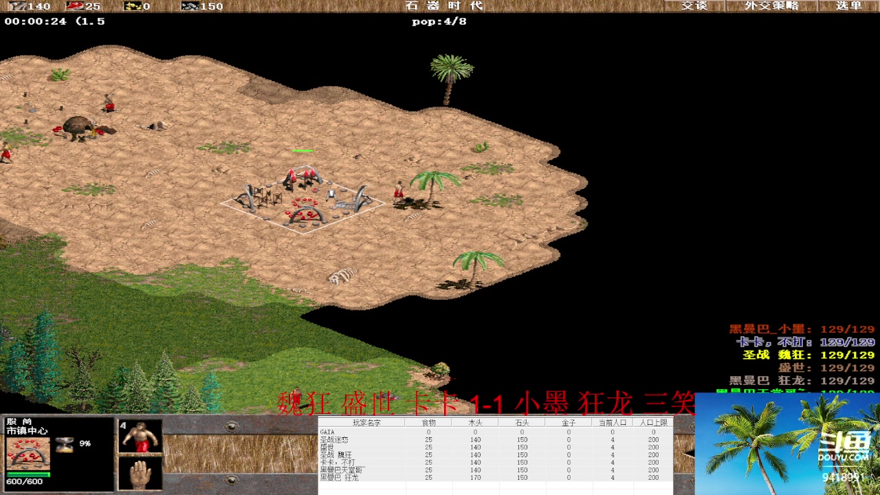 【2023-02-17 14点场】淋淋雨829：圣战迷恋的直播间