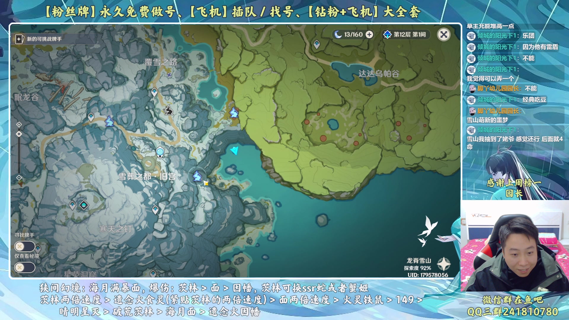 【2023-02-17 01点场】血墨丶：【墨哥】来这儿开心就好！