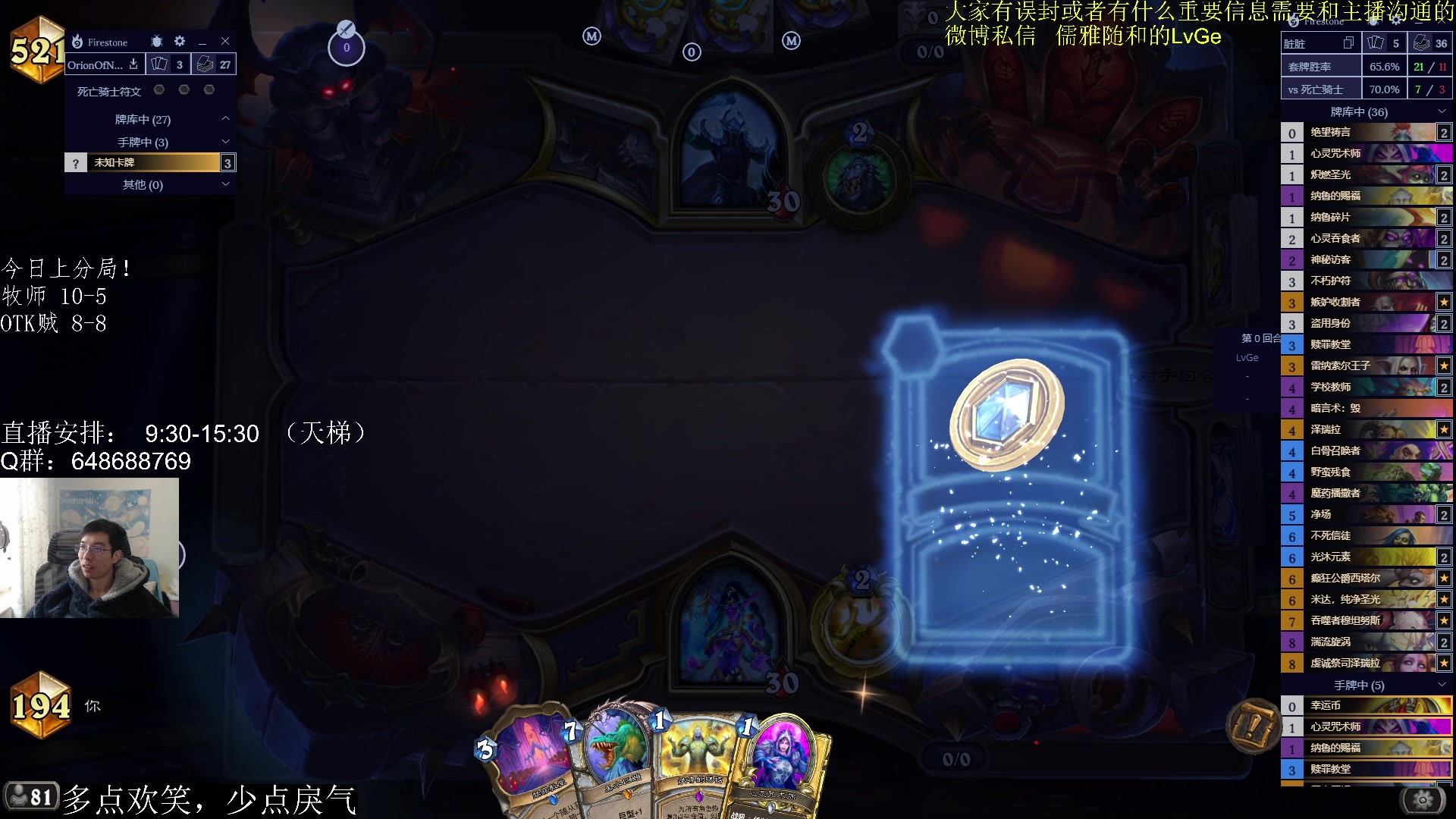 【2023-02-17 13点场】驴鸽LvGe：客官来都来了，瞅一瞅呗