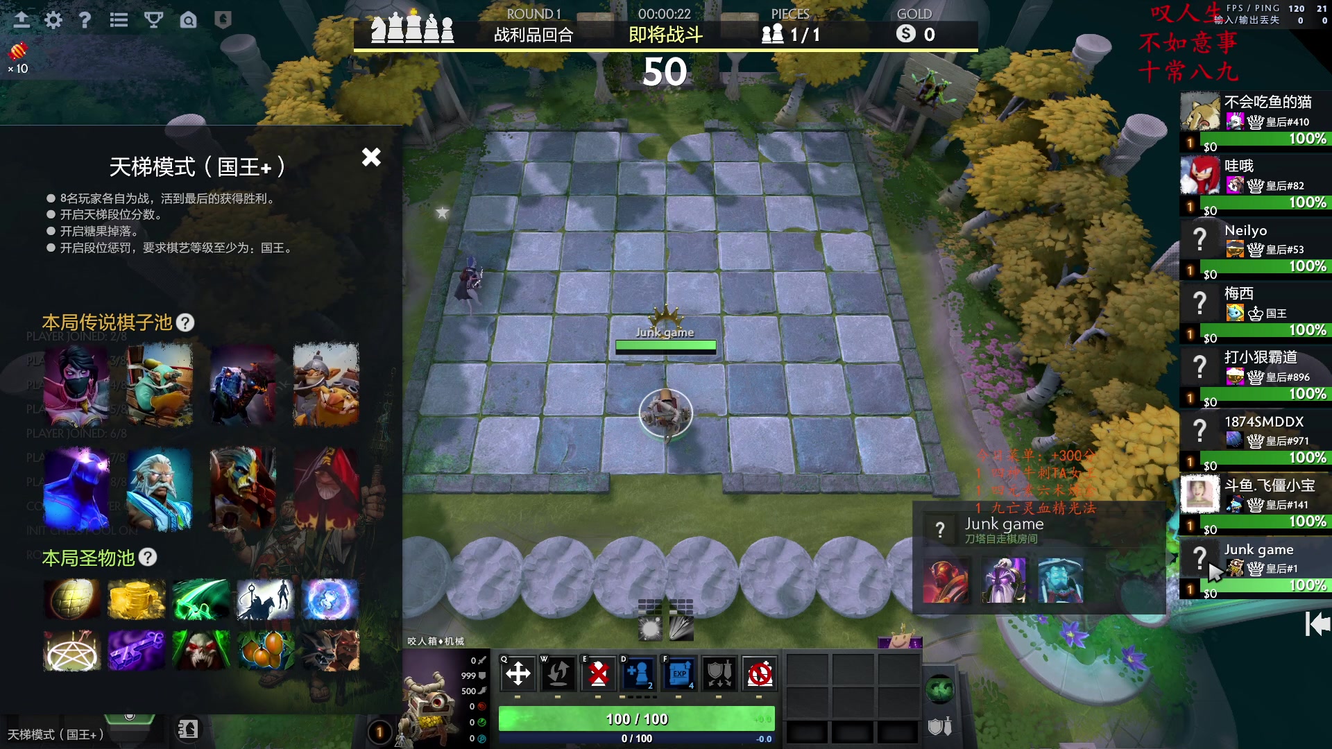 【2023-02-13 15点场】叫我混子丶：#1：今日当五鸡！