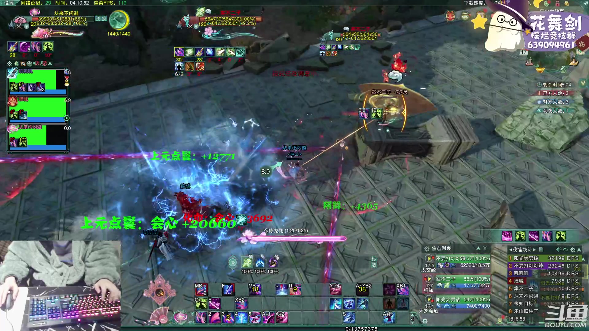 【2023-02-17 03点场】花舞剑：每天下午3点操作