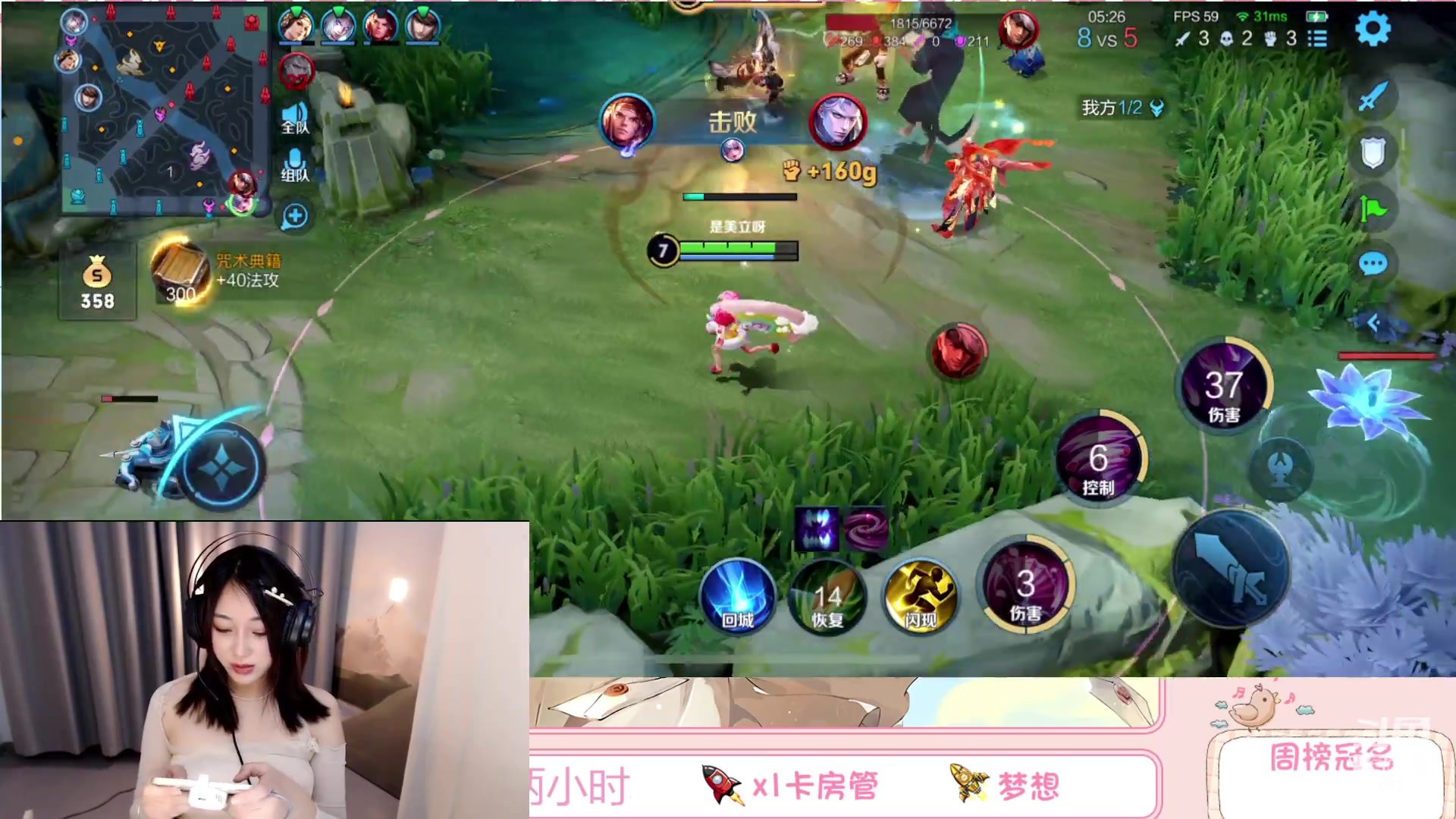 【2023-02-17 17点场】解说孙立人：我变大了也变强了