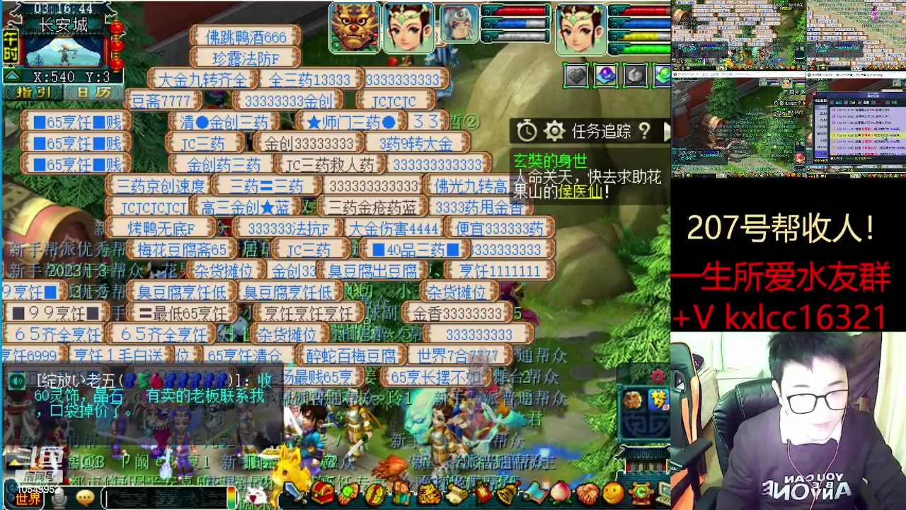 【2023-02-17 02点场】梦幻夫妻胖子：一生所爱无绿通全进！