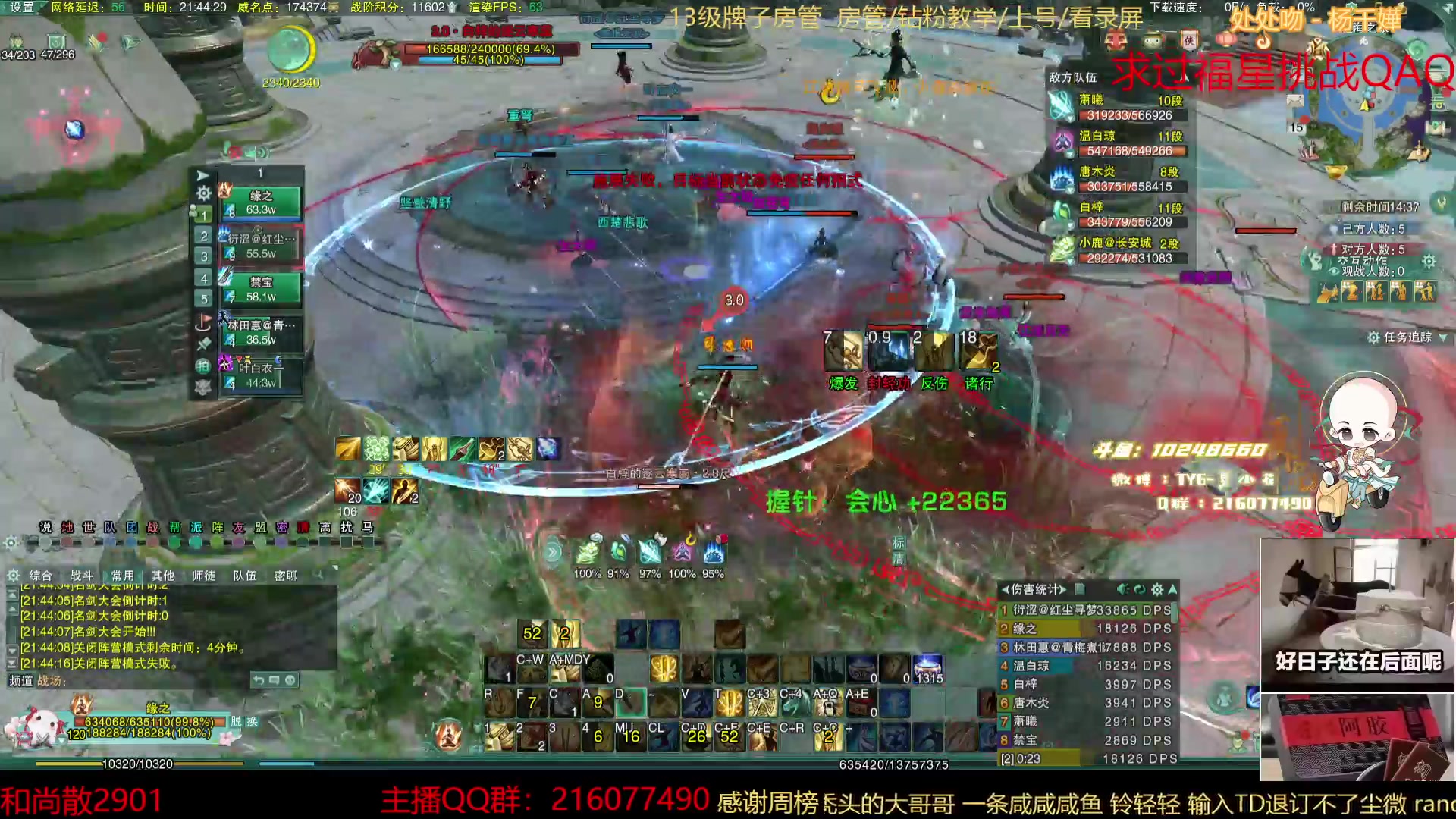 【2023-02-15 21点场】夏小花六：认真练刀记之先上和尚