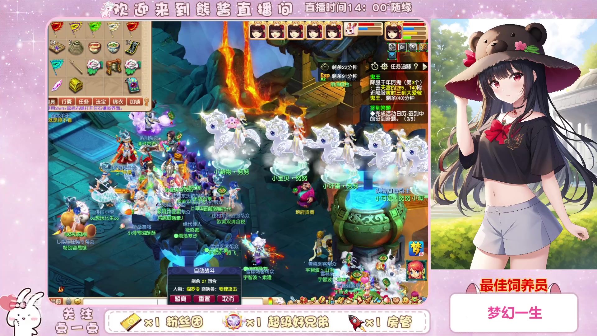 【2023-02-17 16点场】熊酱丶：千里之外 化圣4DF 努力冲化九