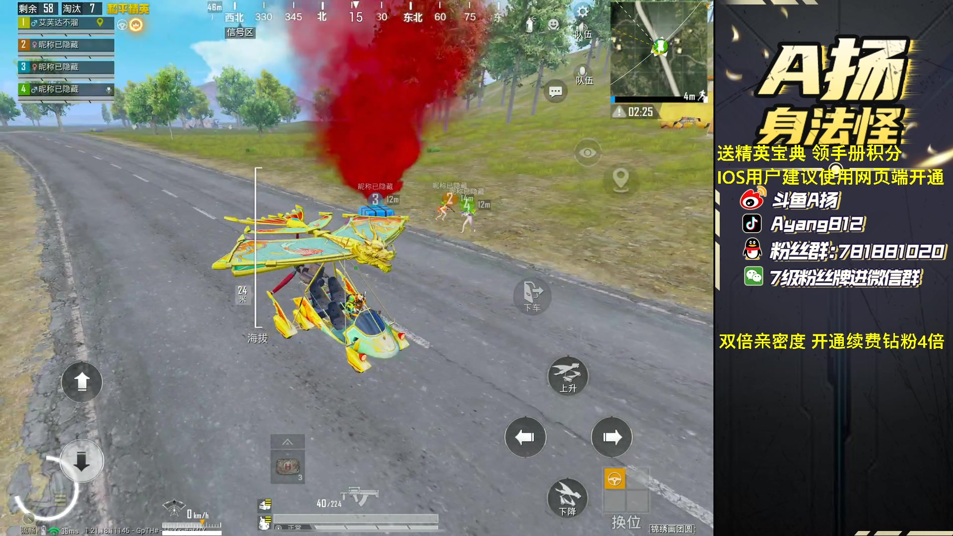 【2023-02-16 21点场】A扬丷：《1v4把把C》