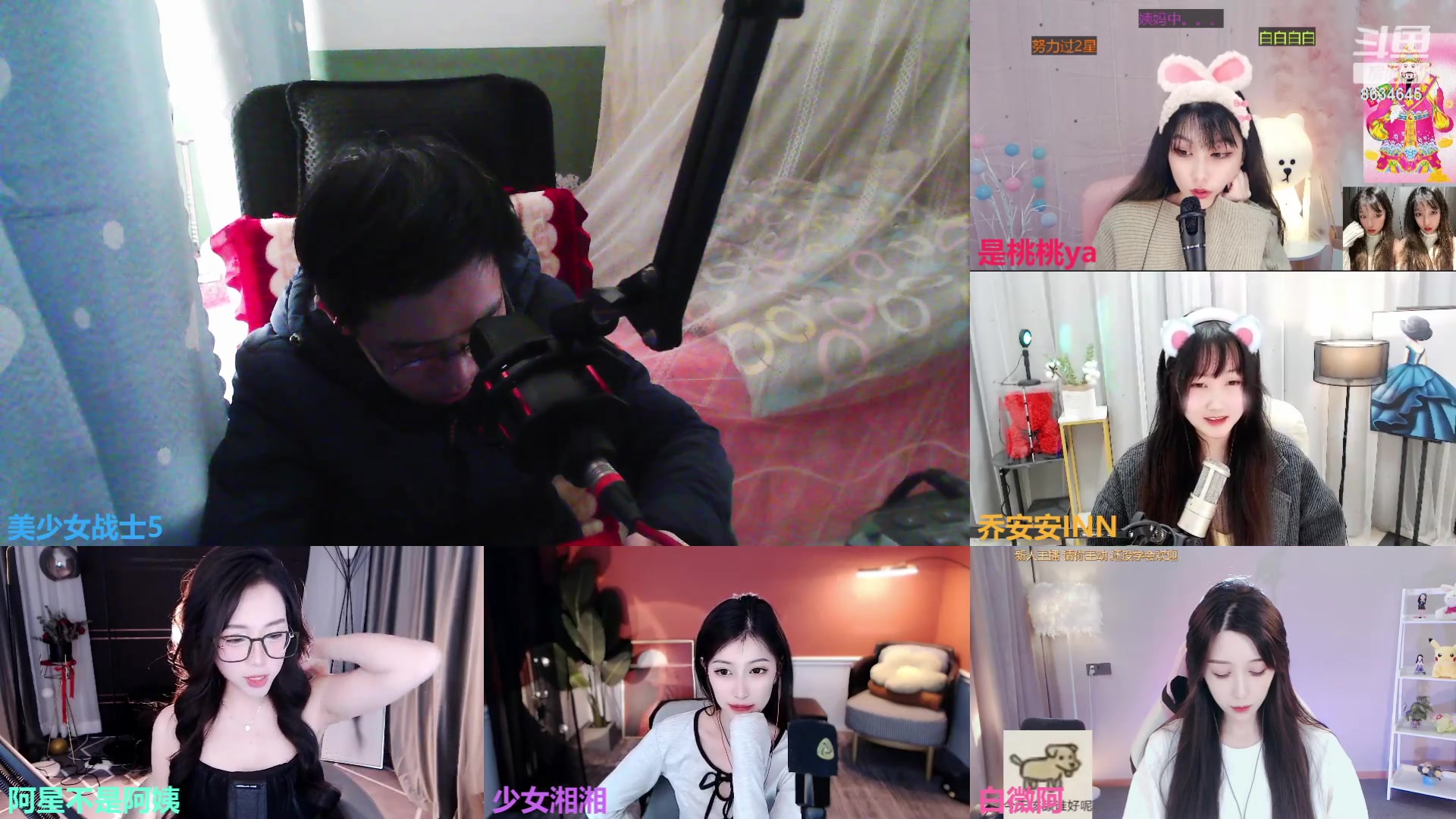 【2023-02-11 13点场】美少女战士5：一百万人正在观看的身残志坚主播