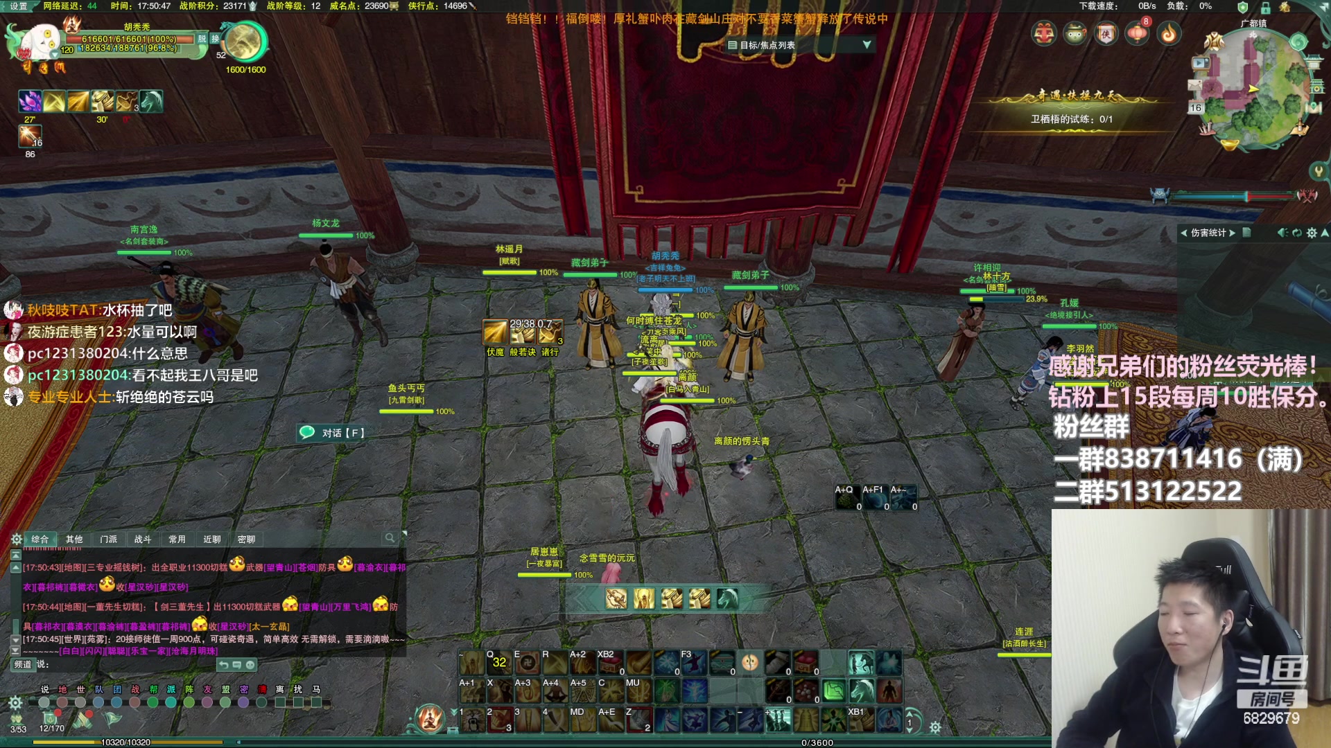 【2023-02-16 17点场】兔子队长丶：少林视角，散排竞技。