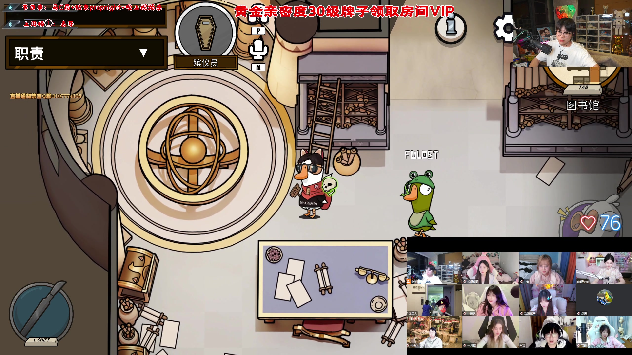 【2023-02-17 00点场】imxiaoxin：【✘-✘】黑白双煞