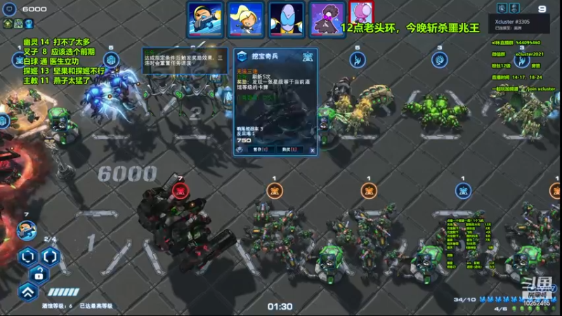 【2023-02-17 16点场】xcluster：星际酒馆，亚服打埃蒙