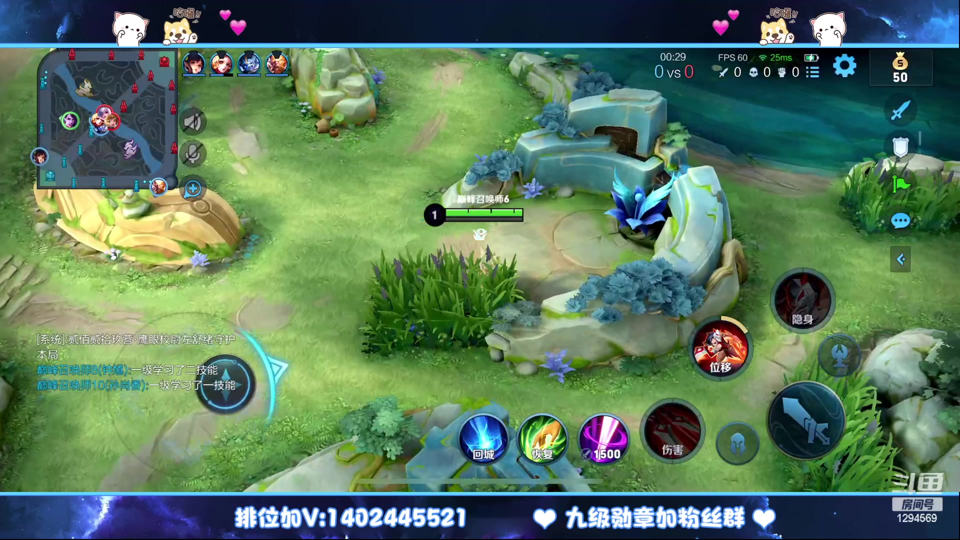【2023-02-17 20点场】毕竟是柚子：微信带粉上荣耀走起~
