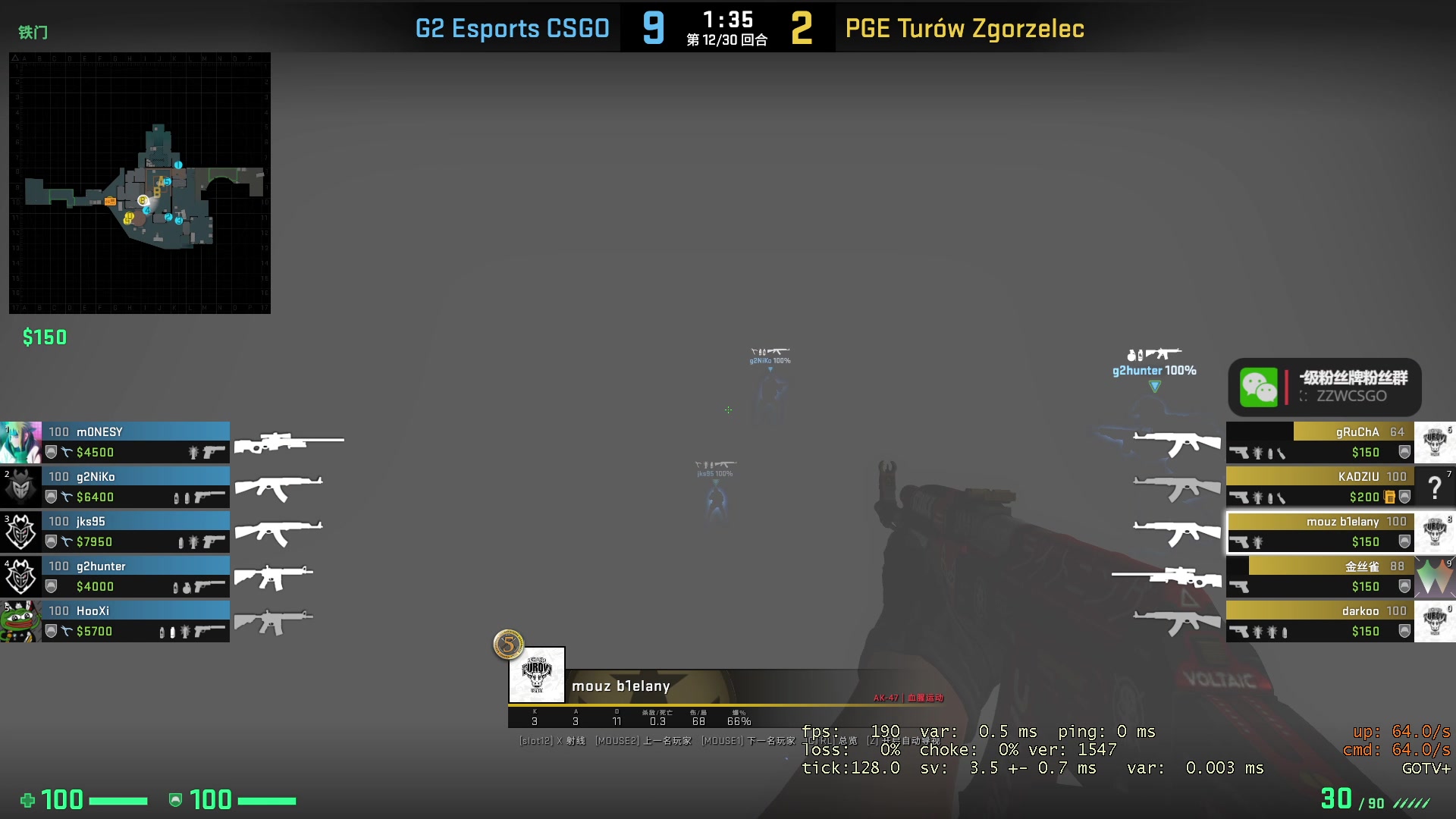 【2023-02-17 00点场】CSGO解说伟伟：欧洲RMR G2 VS PT BO1