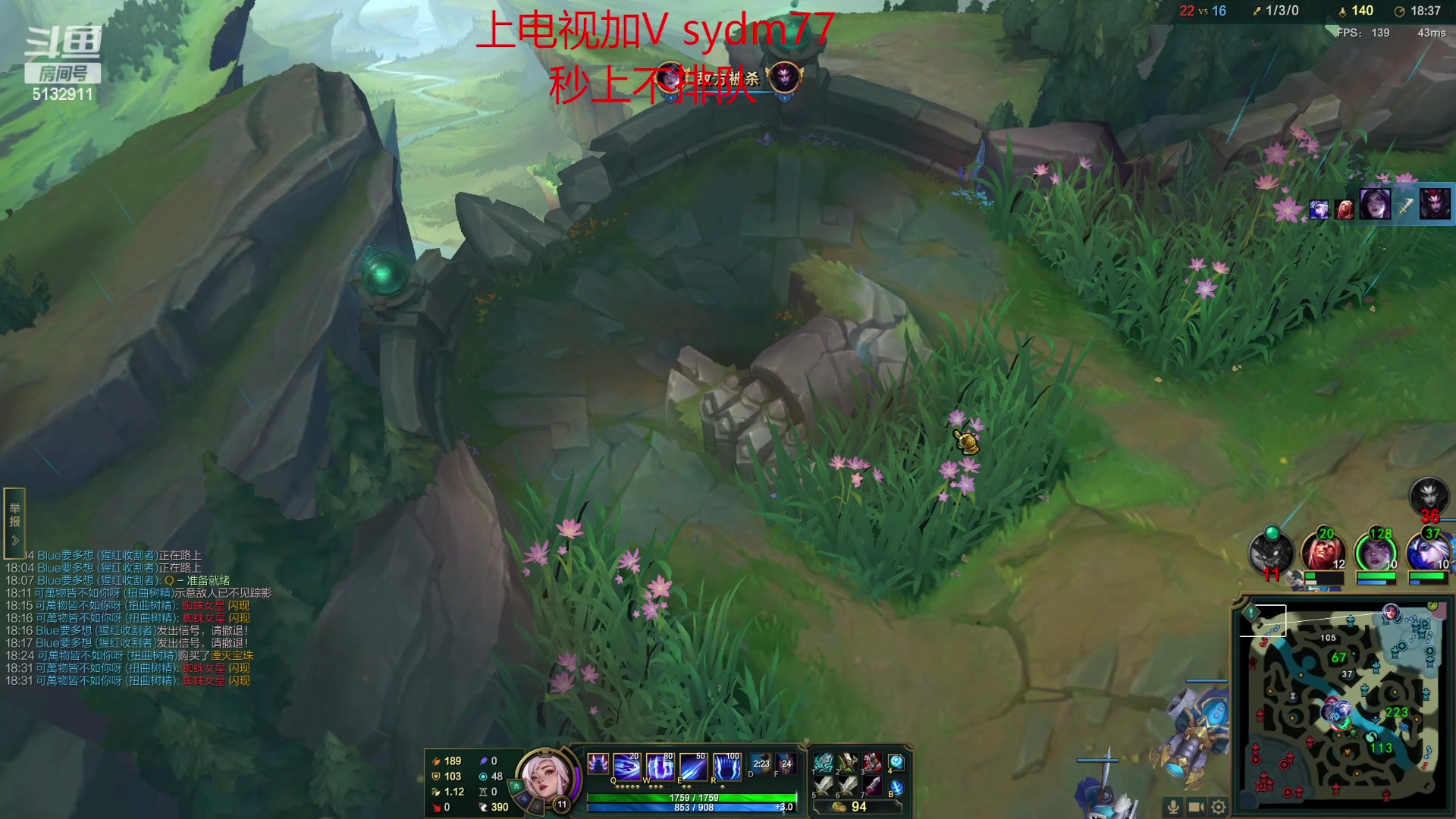 【2023-02-16 22点场】岁月刀妹：斗鱼第一刀妹 全方面教学