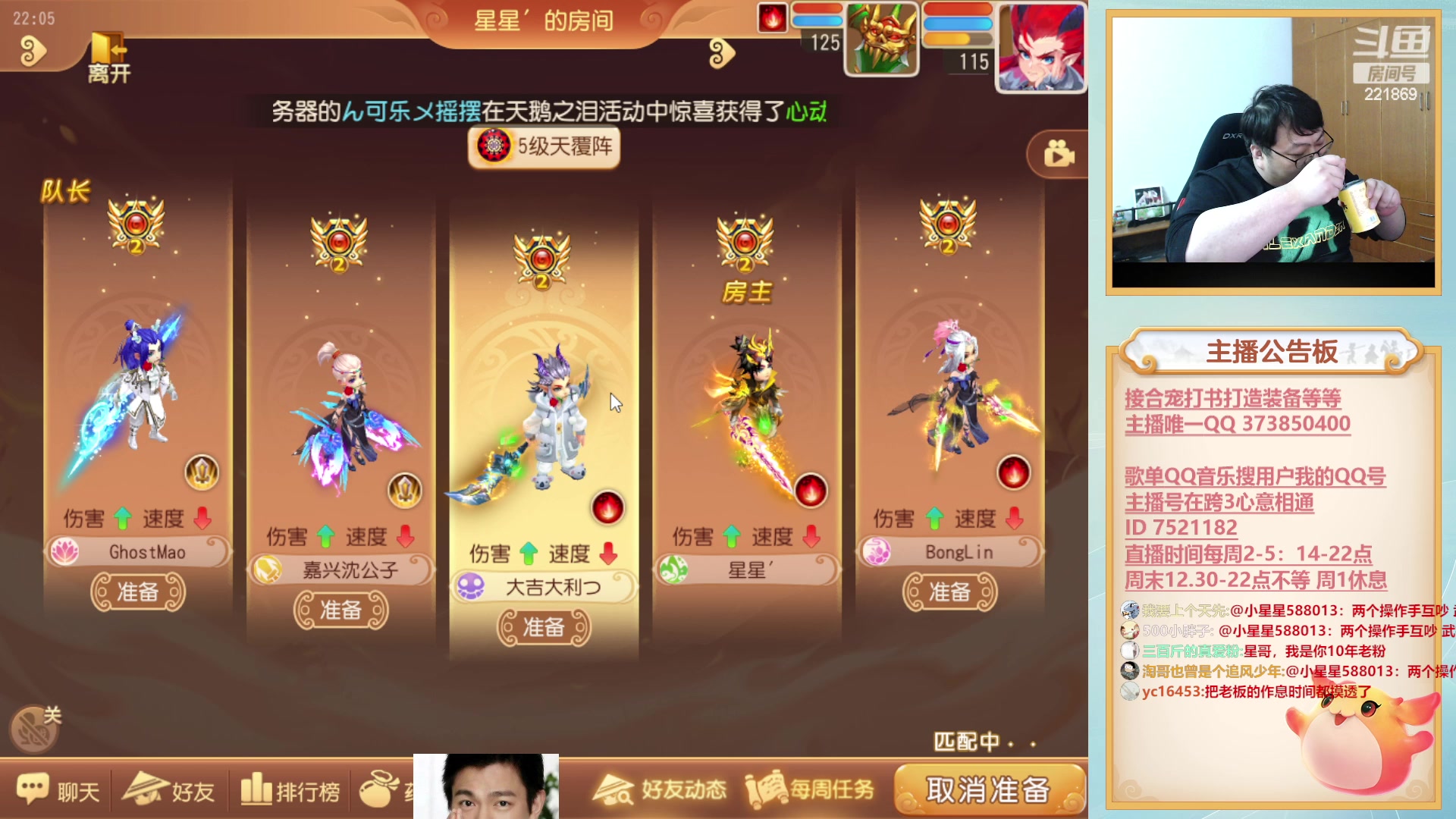 【2023-02-17 21点场】小儿郎丶丶：7点20分X9见，~221869