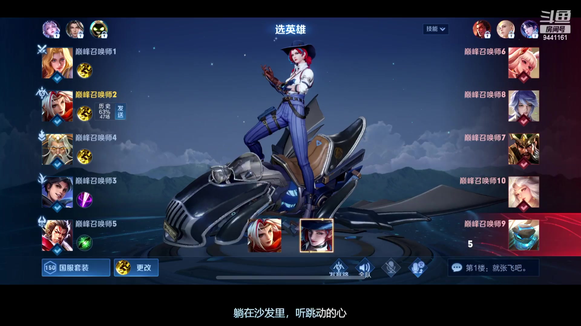 【2023-02-13 18点场】竹god：竹桑， 家里的饭熟了