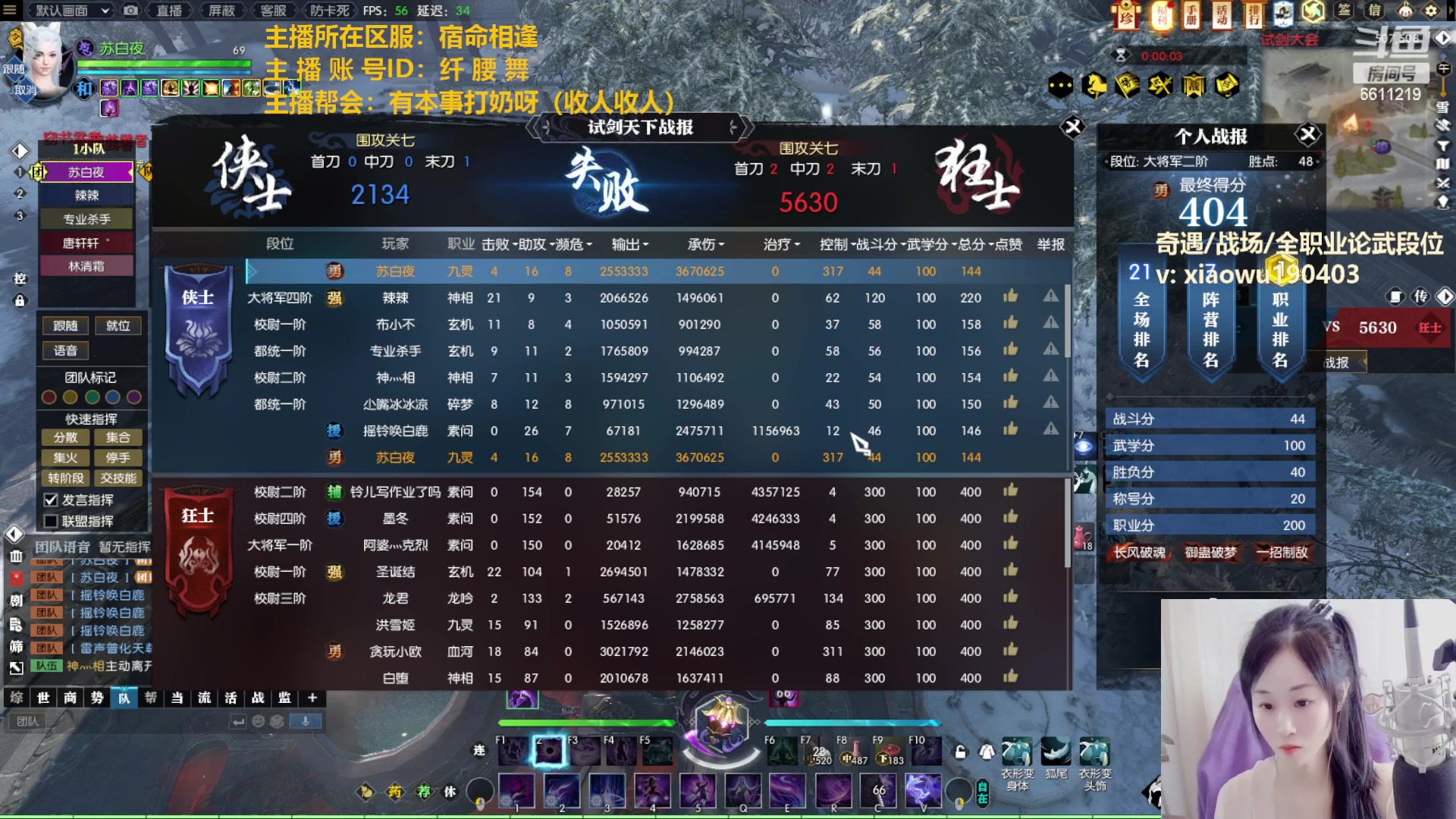 【2023-02-17 15点场】纤腰细舞：暖声萌妹一90我也会