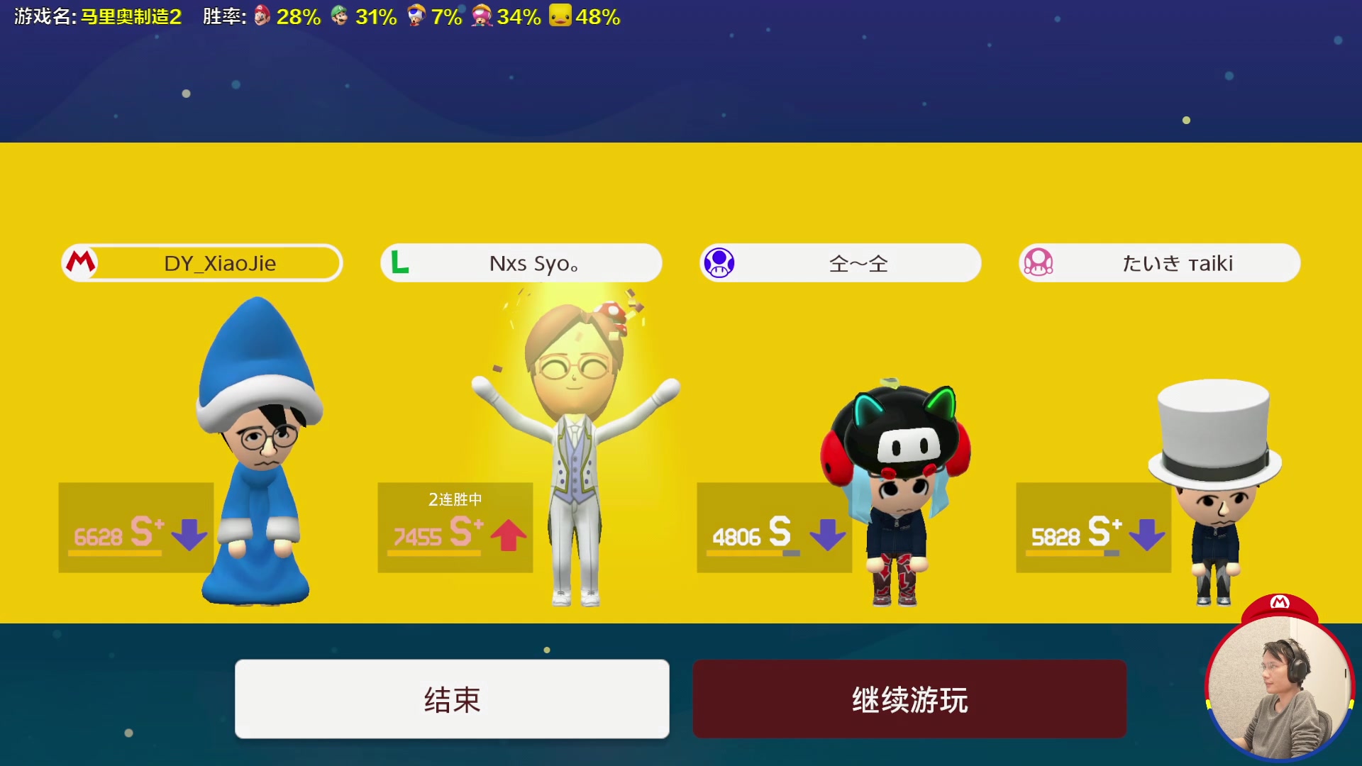 【2023-02-17 16点场】超级小桀：我可能玩了假的马里奥
