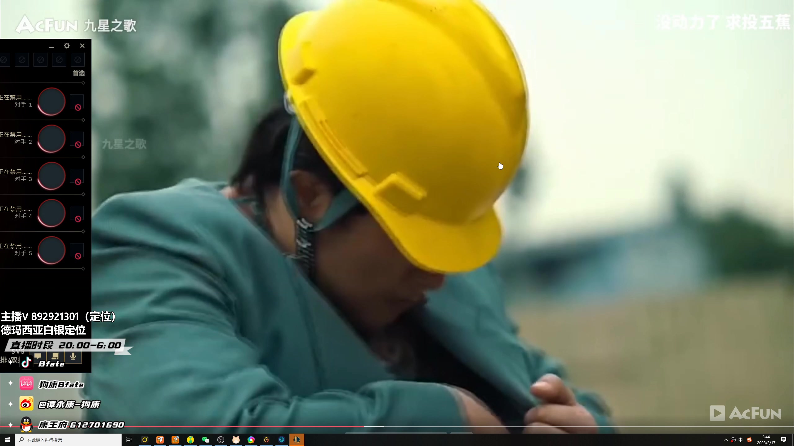 【2023-02-17 03点场】狗康Bfate丶：不灭黛安娜中路薄纱一切教学！