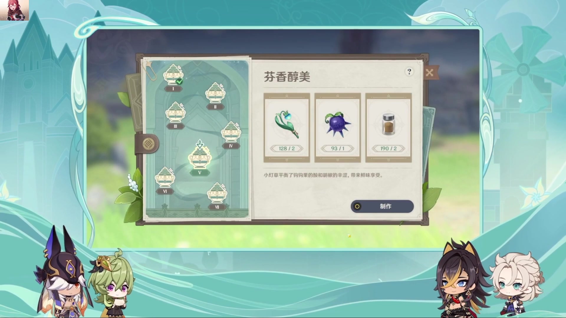 【2023-02-17 19点场】猫叔灬灬：【猫叔】20点看米哈游直面会~~~~~