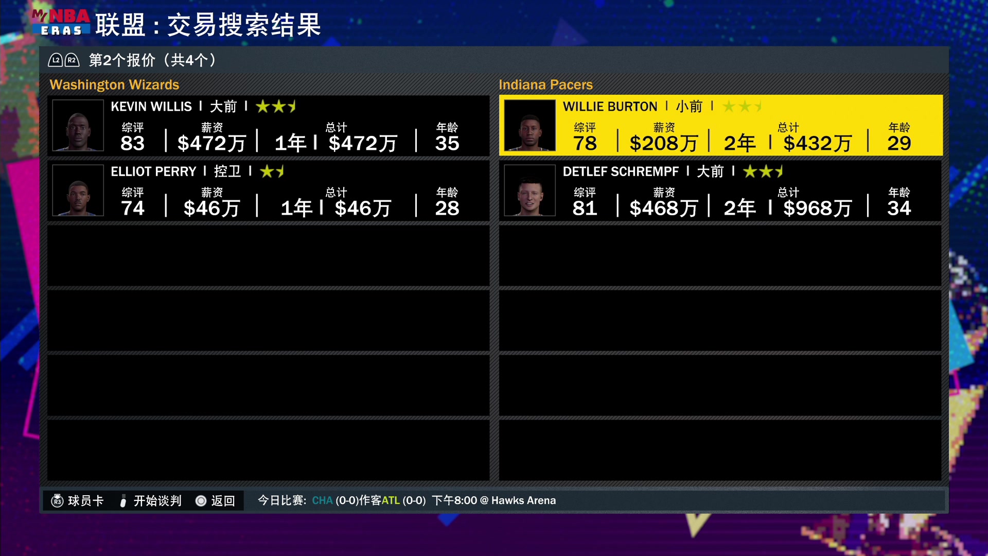 【2023-02-16 20点场】孟孟孟孟辰：《狂心之心》新手上路，孟大胆游戏时间