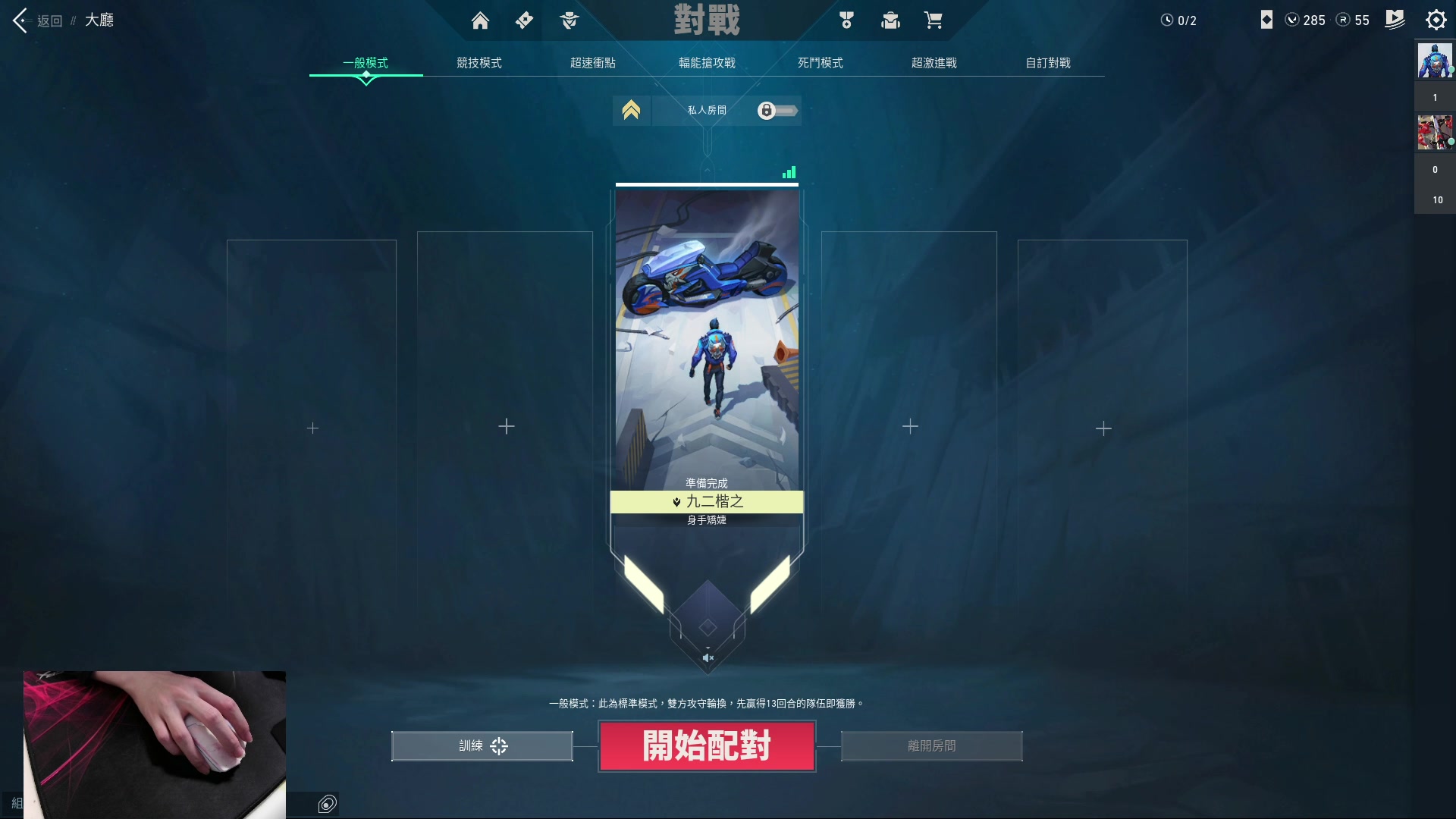 【2023-02-16 17点场】九二楷之丶92K：玩游戏~~~~~~