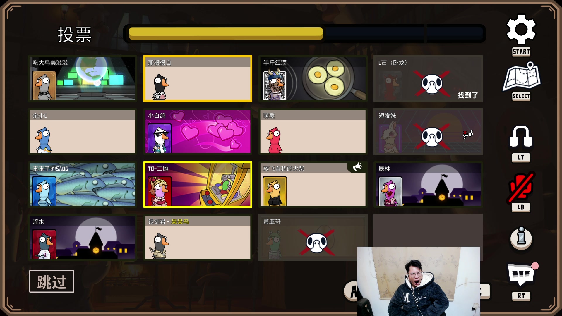 【2023-02-17 17点场】暴走的银剑君丶：银剑君：新版龙王！`