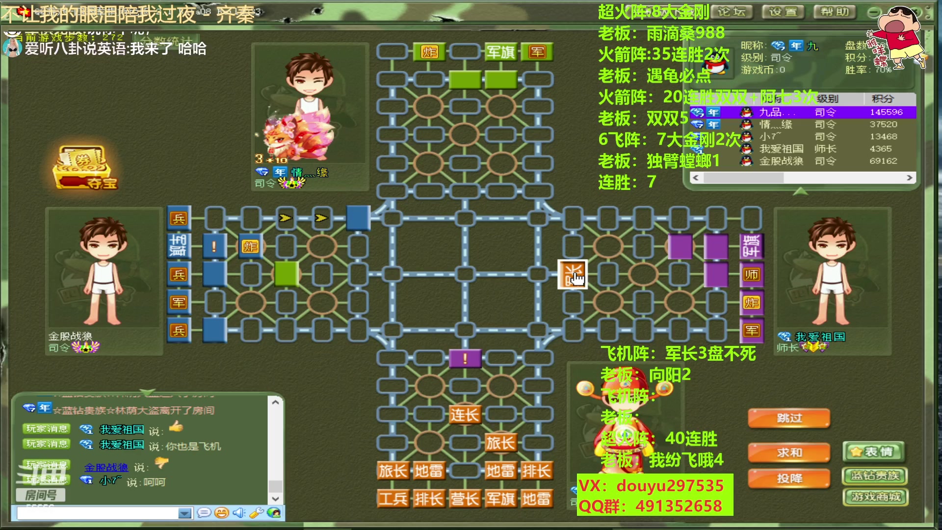 【2023-02-17 20点场】恶蚊子：疯狂星期五，猛猛干！！！55556