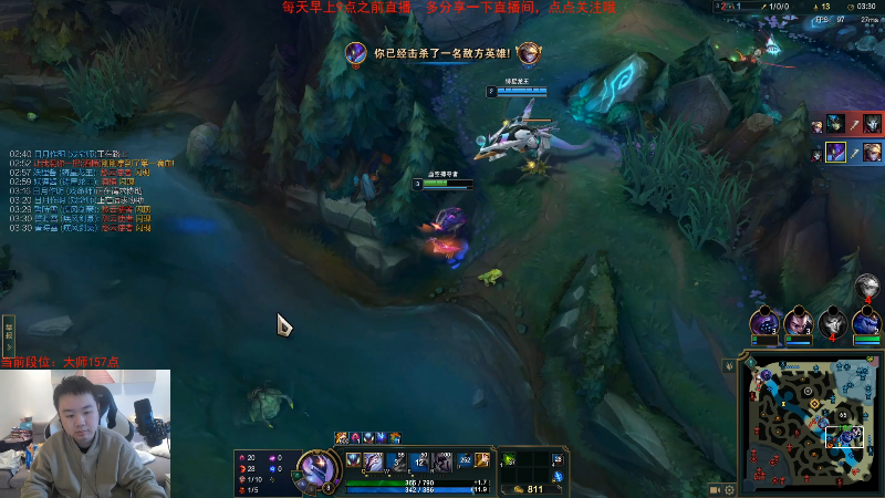 【英雄联盟】网友张顺飞的精彩时刻 20230217 10点场