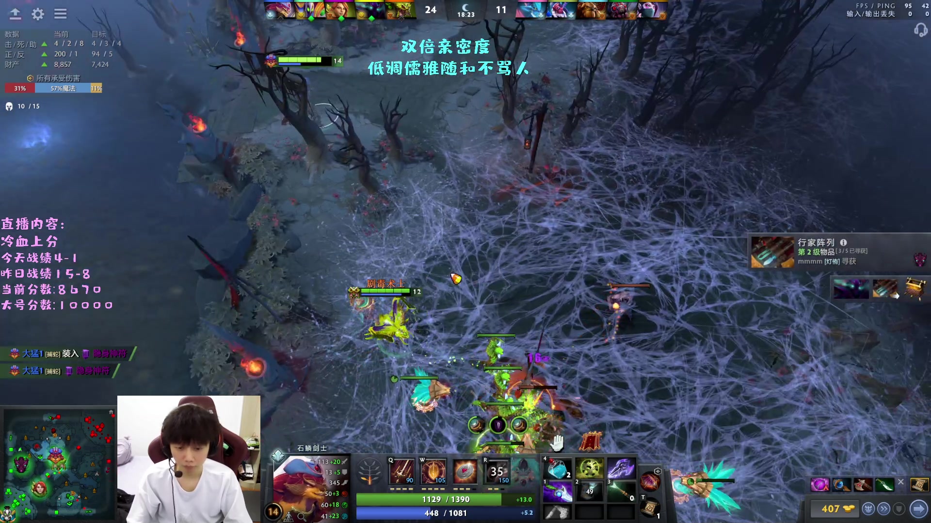 【2023-02-17 17点场】艾斯yoona：yoona:进来学万分高手的大局观