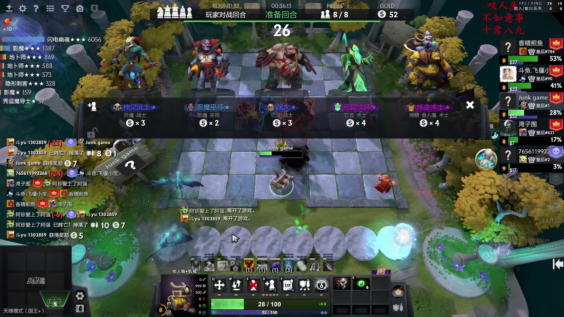 【2023-02-16 15点场】叫我混子丶：#1：今日当五鸡！