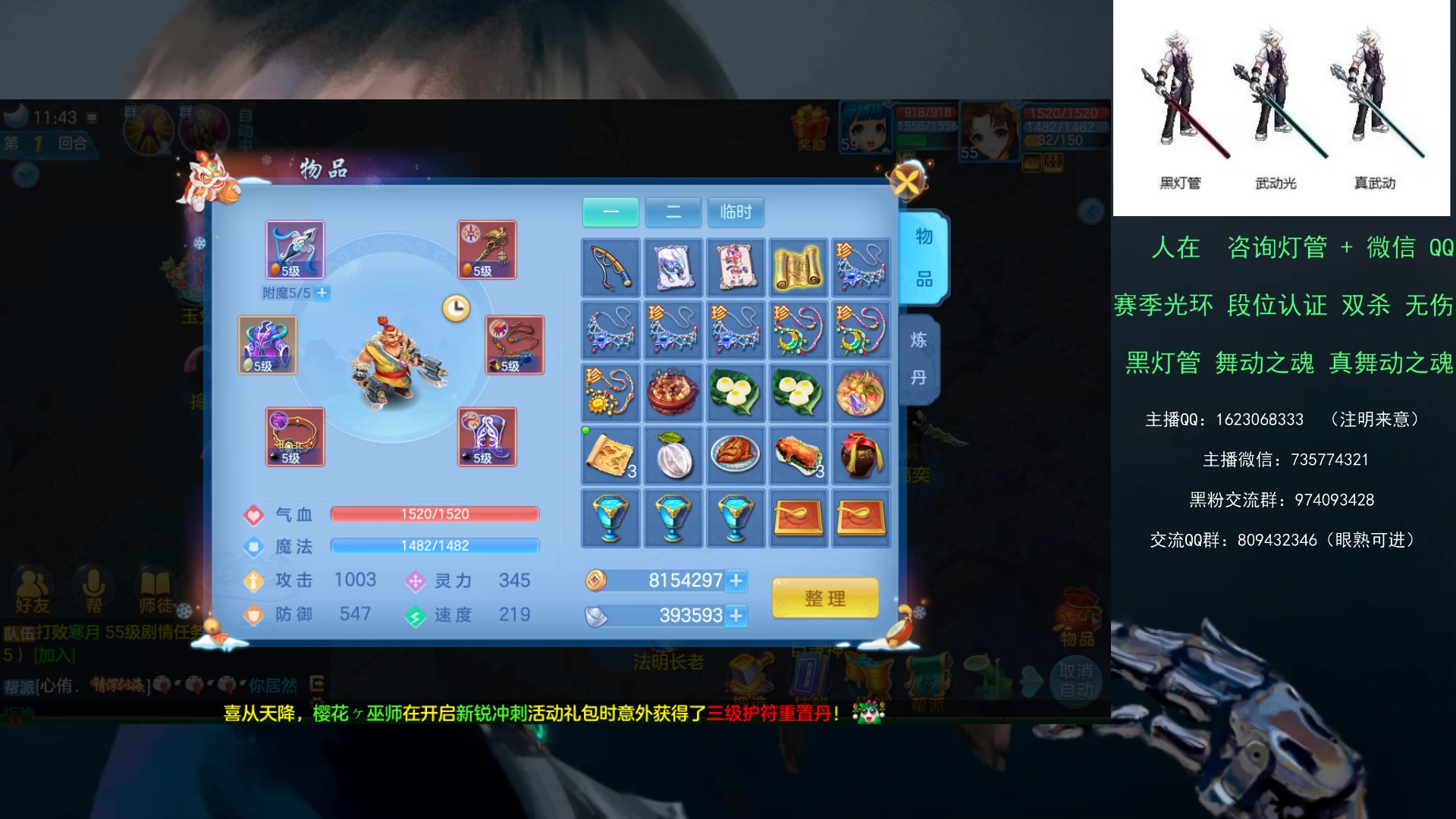 【2023-02-17 11点场】庄大崩：黄金 钻石段位 灯管