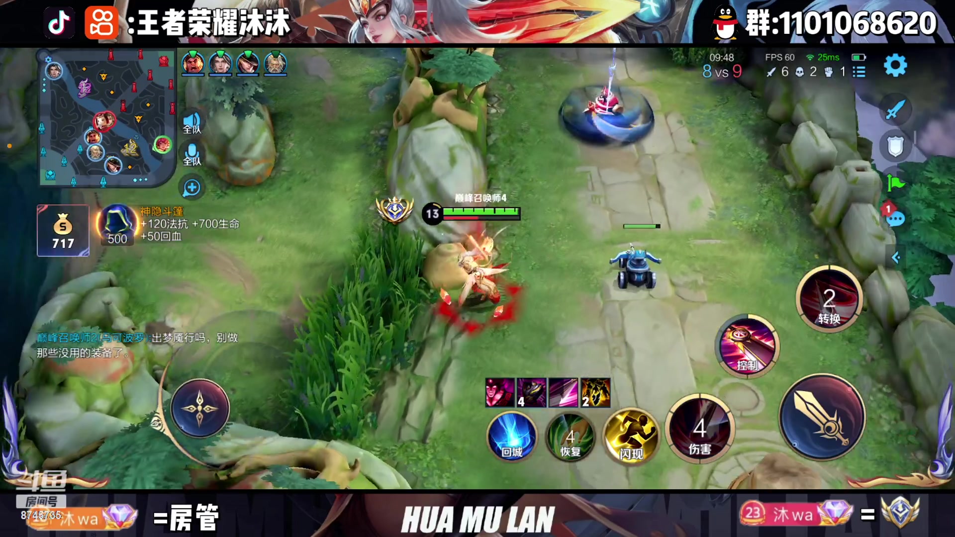 【2023-02-17 18点场】沐沐Ccccc：巅峰赛，冲周榜前十