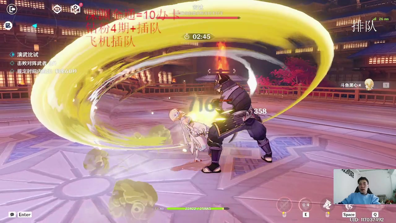 【2023-02-16 13点场】刻晴天下第一优雅：新深渊咯！（双倍亲密）