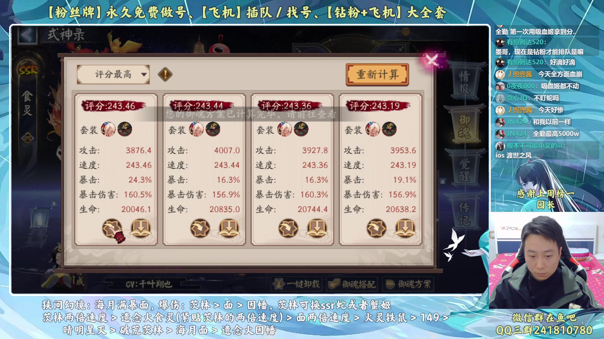 【2023-02-17 19点场】血墨丶：【墨哥】来这儿开心就好！