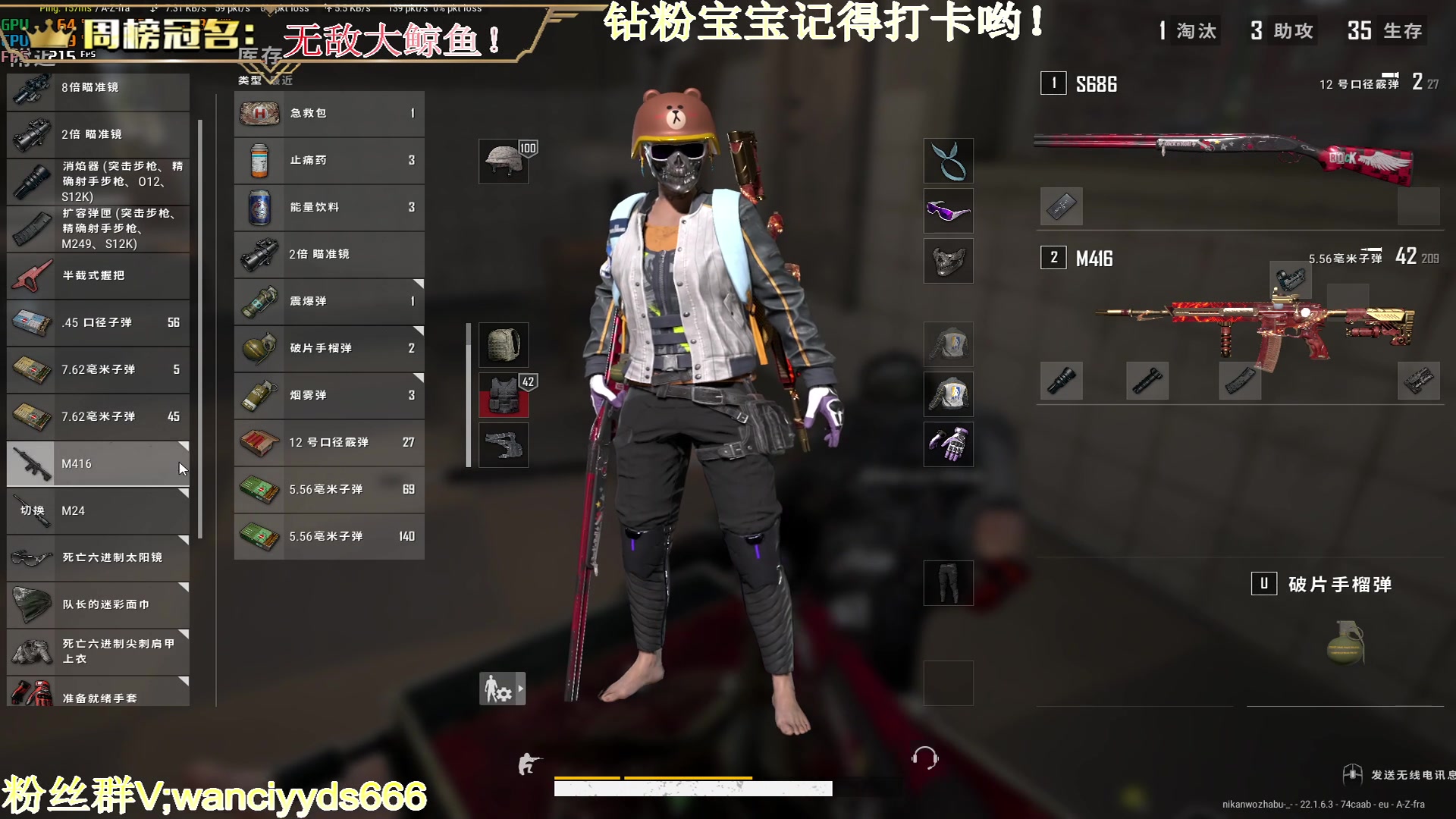 【2023-02-16 18点场】晚辞77：【晚辞】战神归来