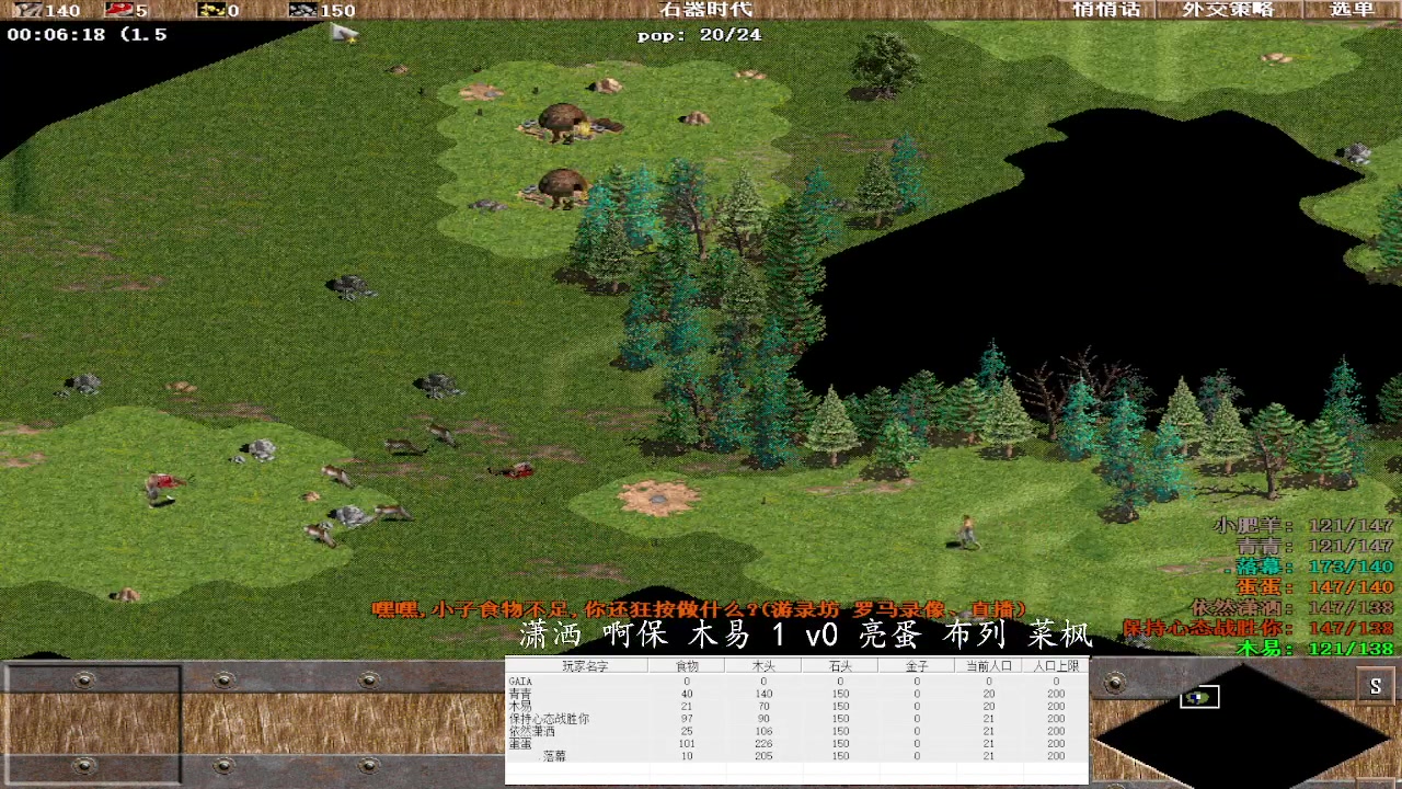 【2023-02-14 00点场】紫云同学706：青青罗马直播间