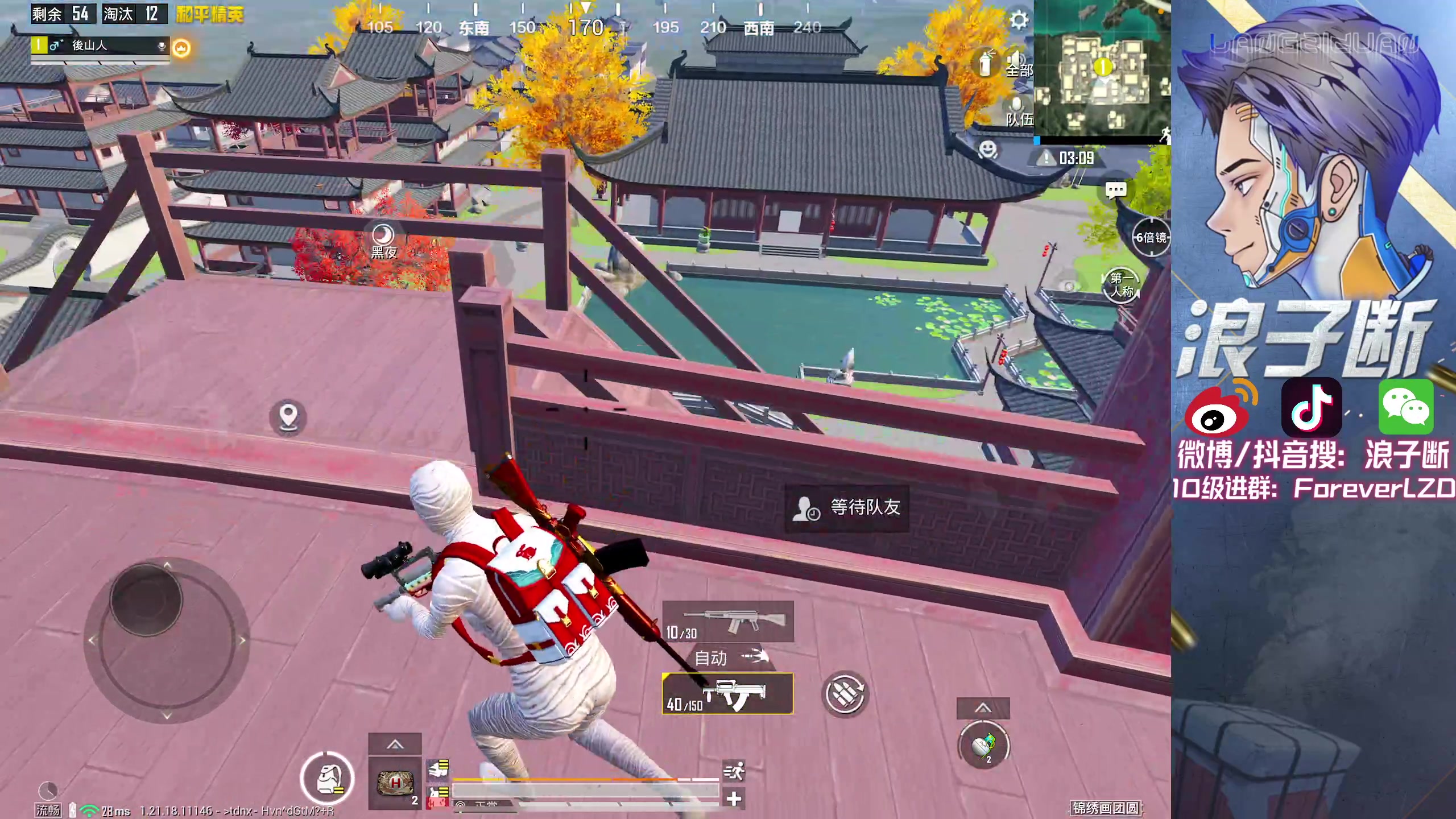 【2023-02-17 12点场】浪子断丷：【和平精英】19