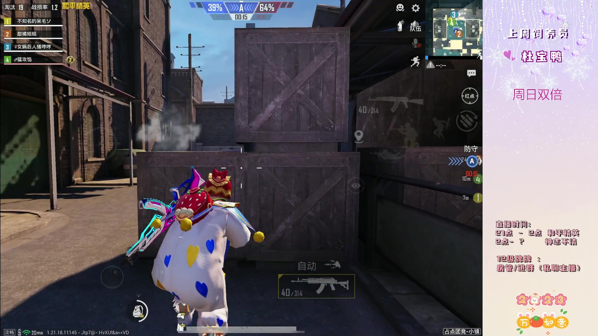 【2023-02-17 01点场】你看着办吧哼：神志不清直播间~