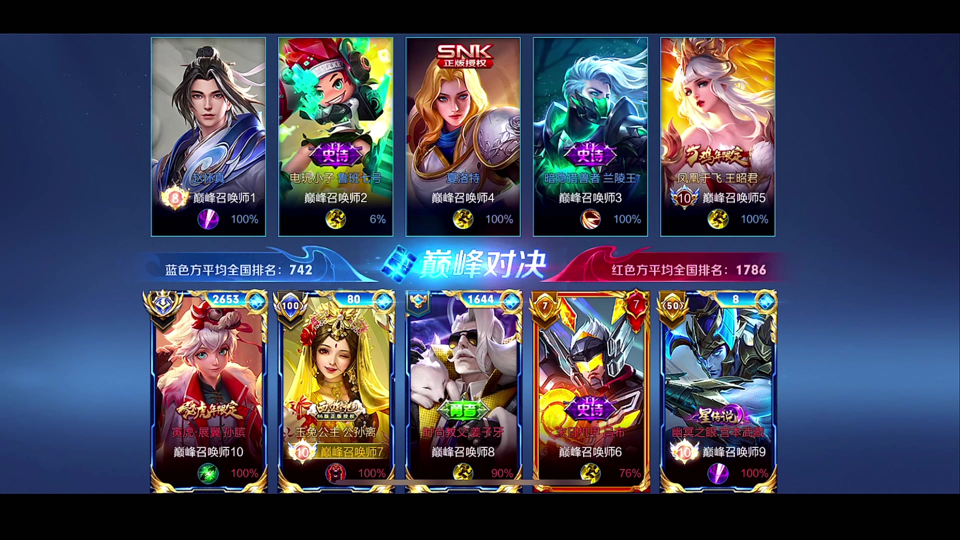 【2023-02-17 23点场】自小语：巅峰赛冲冲冲啊啊啊啊啊啊