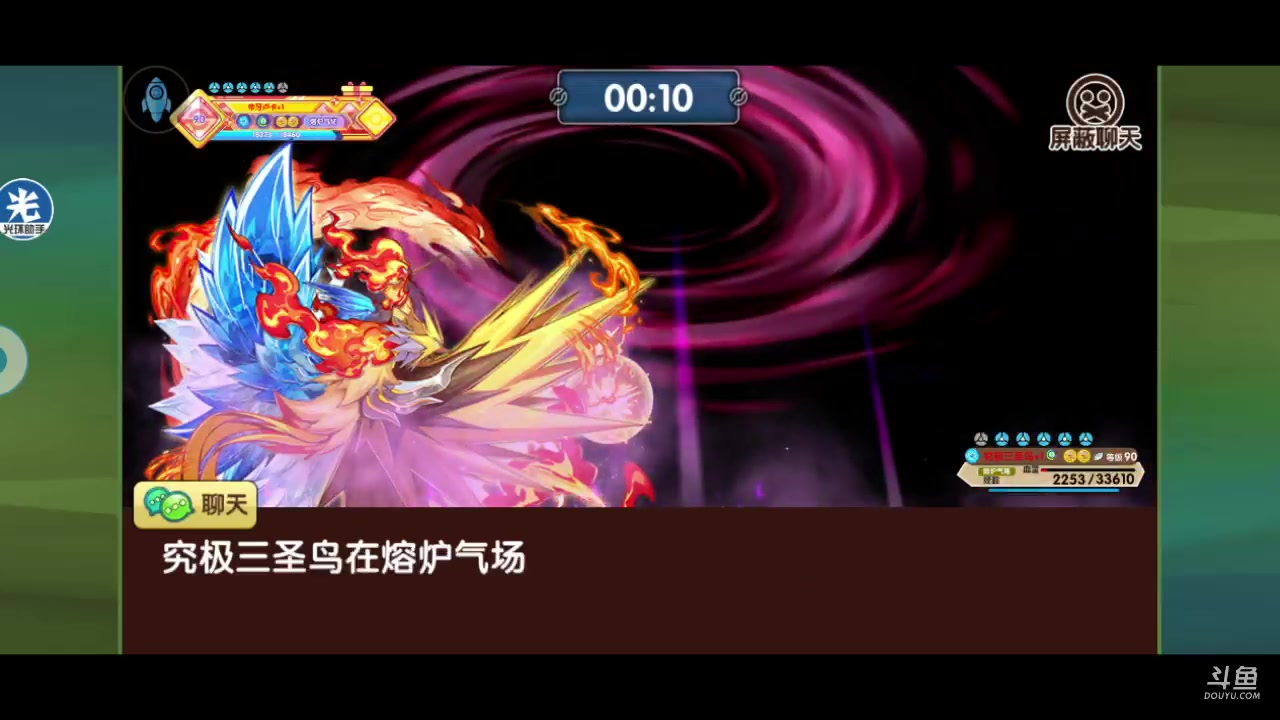 【2023-02-16 19点场】淼小晟：玩游戏就是要啸着玩