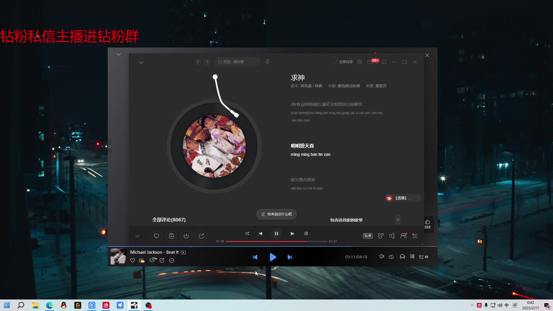 【2023-02-17 00点场】金甲EzNpc：暗黑烈焰使降临