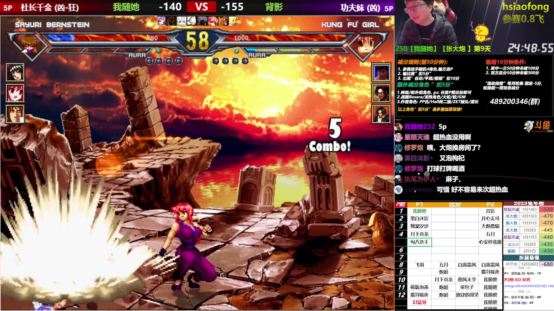 【2023-02-16 18点场】那日的风：【MUGEN】晚上好~~